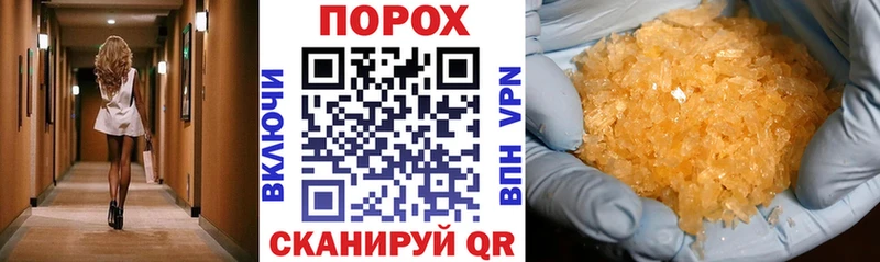 АМФЕТАМИН 97%  Северск 