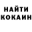 КЕТАМИН VHQ janine Ashley