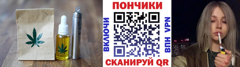 Cannafood марихуана Северск