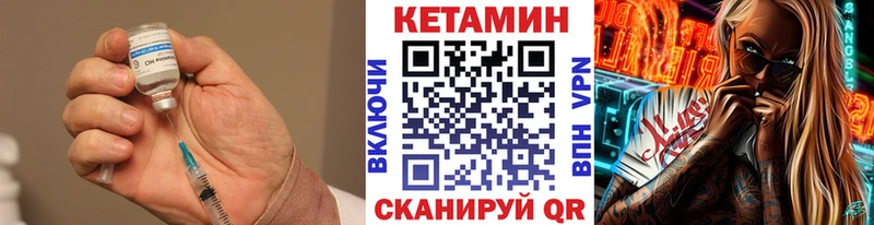 kraken зеркало  Северск  КЕТАМИН VHQ 