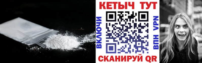 КЕТАМИН VHQ Северск