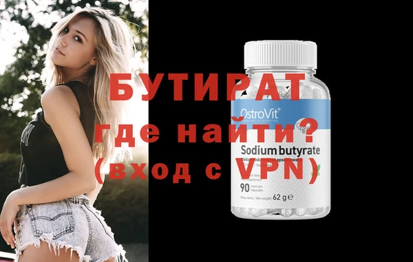 скорость mdpv Балабаново