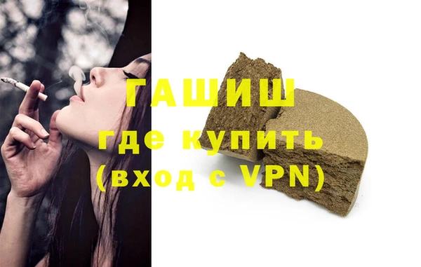 марки nbome Богородск