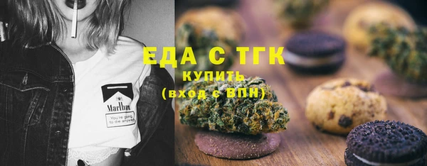 марихуана Богданович