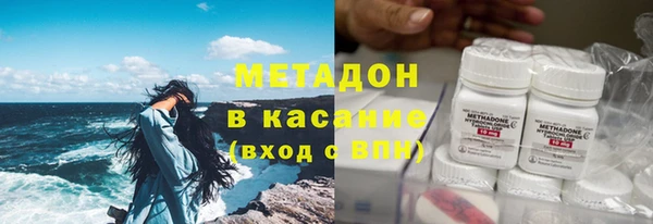 COCAINE Богородицк