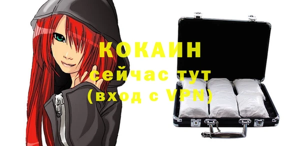 COCAINE Михайловск