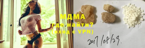 COCAINE Богородицк