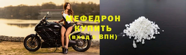 скорость mdpv Балабаново
