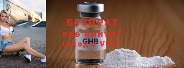 COCAINE Богородицк