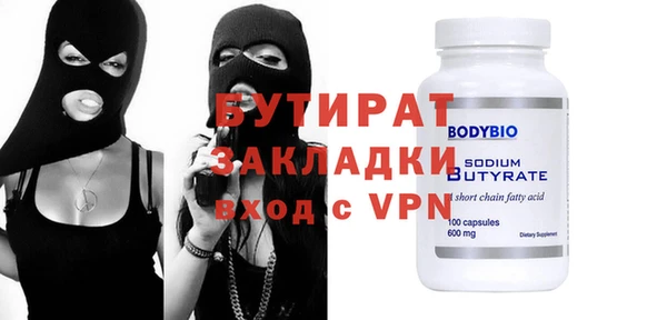 гашишное масло Балахна