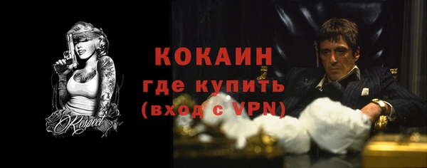 гашишное масло Балахна