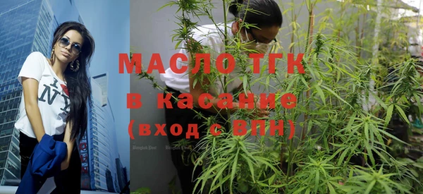 марки nbome Богородск