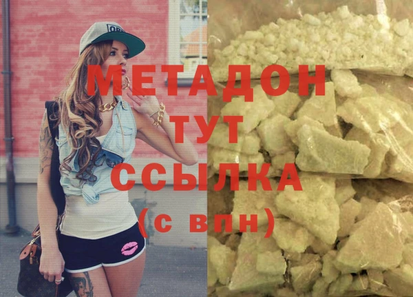 гашишное масло Балахна