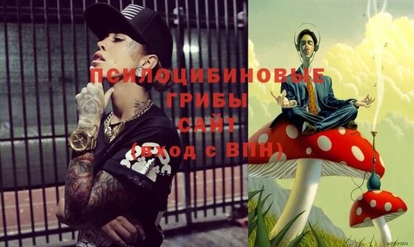 гашишное масло Балахна