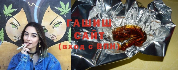 COCAINE Богородицк