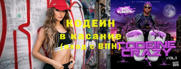 гашишное масло Балахна