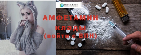 марки nbome Богородск