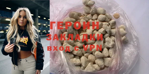 COCAINE Михайловск