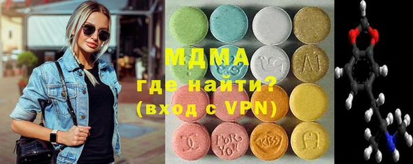 марки nbome Богородск