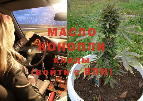 COCAINE Богородицк