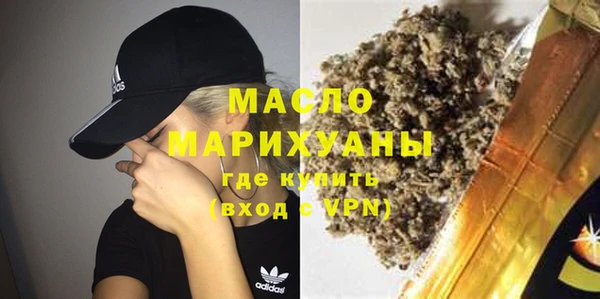 гашишное масло Балахна