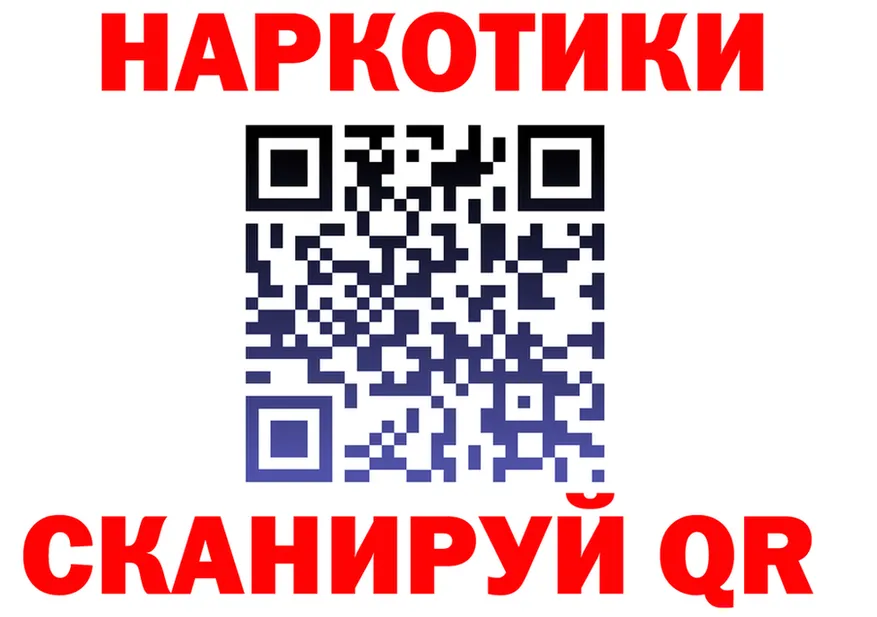 МЕТАДОН VHQ ONION это гидра Северск