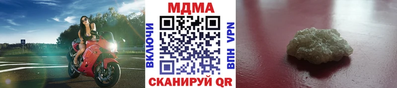 MDMA crystal  кракен ONION  Северск 