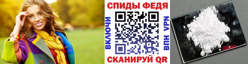 Первитин кристалл Северск