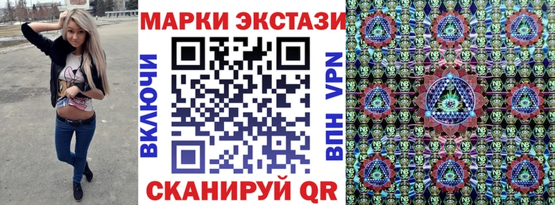 Марки NBOMe 1,5мг  где можно купить наркотик  OMG ССЫЛКА  Северск 