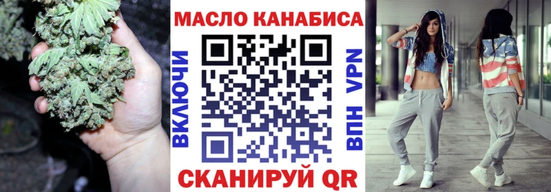 ТГК гашишное масло  где продают наркотики  Северск 